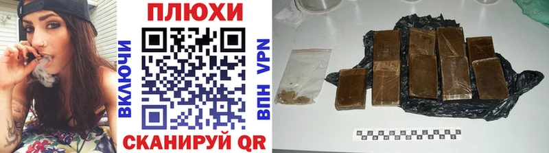 Купить наркотики сайты Волгодонск Гашиш  МАРИХУАНА  COCAIN  Мефедрон 