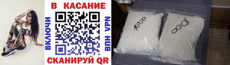 МЕТАДОН Волгодонск