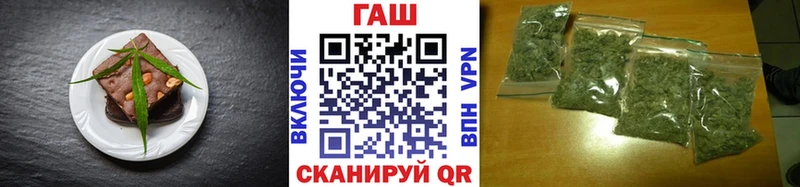 купить наркоту  Волгодонск  Печенье с ТГК конопля 