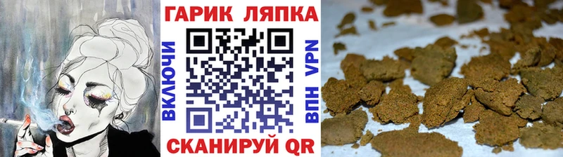 как найти наркотики  Волгодонск  ГАШ хэш 