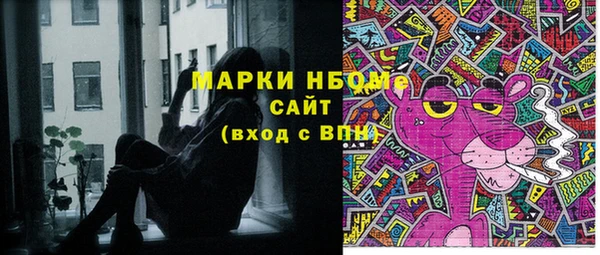 мескалин Арсеньев