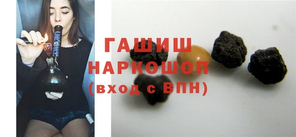 синтетический гашиш Алексеевка