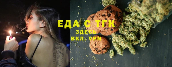 синтетический гашиш Алексеевка