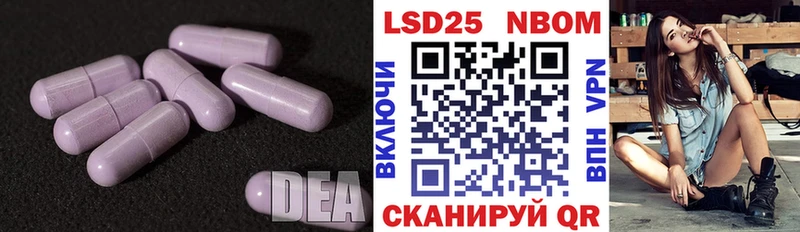 LSD-25 экстази ecstasy Волгодонск