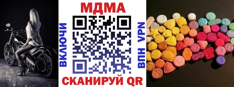 MDMA crystal  как найти наркотики  Волгодонск 
