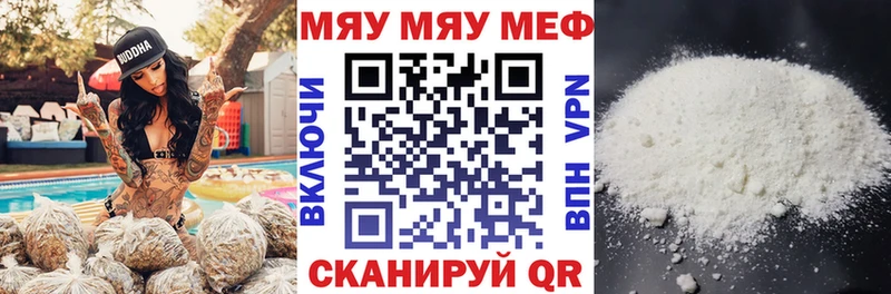 как найти наркотики  Волгодонск  Меф mephedrone 