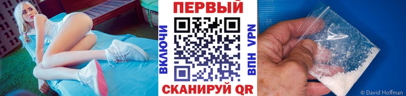 MEGA   Волгодонск  Метамфетамин мет 