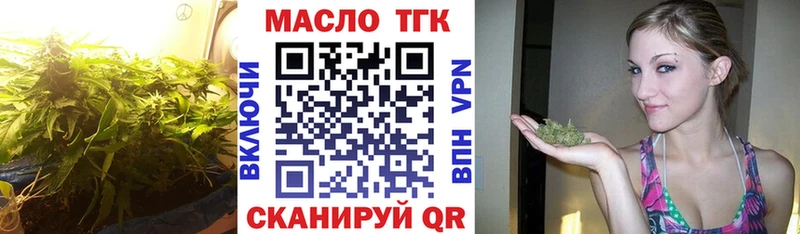 сколько стоит  Волгодонск  ТГК Wax 